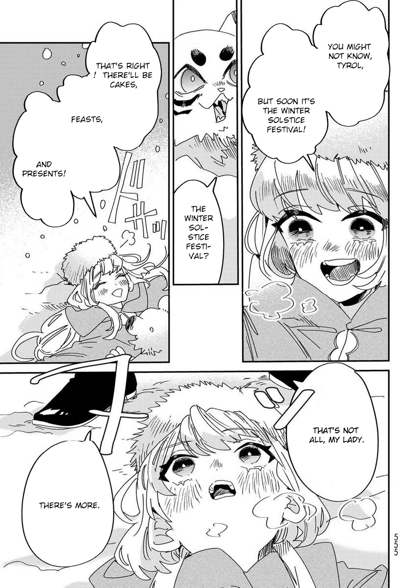 The Unlucky Lady Loved by the Final Boss Brother-in-Law Chapter 12 Page 17